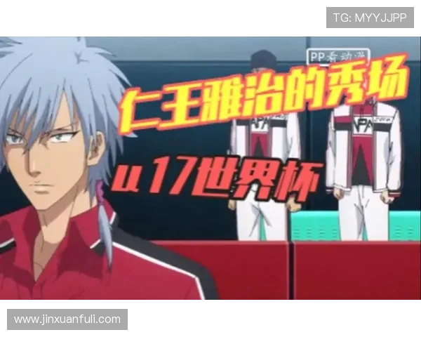 世界杯特别报道：广州网球队的转型之路