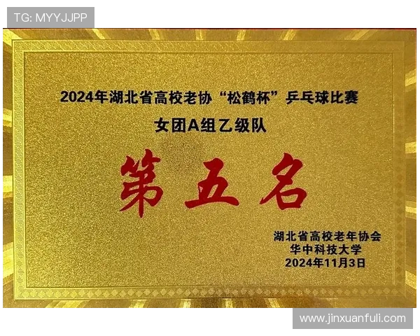 乒乓球心理素质评比揭晓杭州乒乓球队荣获第三名佳绩